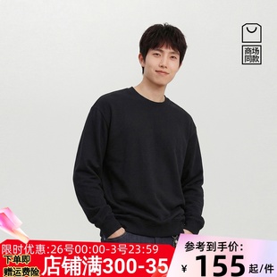 商场同款|森马卫衣男春季基础圆领打底衫2026新款小宽松纯色百搭M