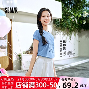 [商场同款]森马短袖T恤女字母潮流百搭2025夏季新款纯棉衣服