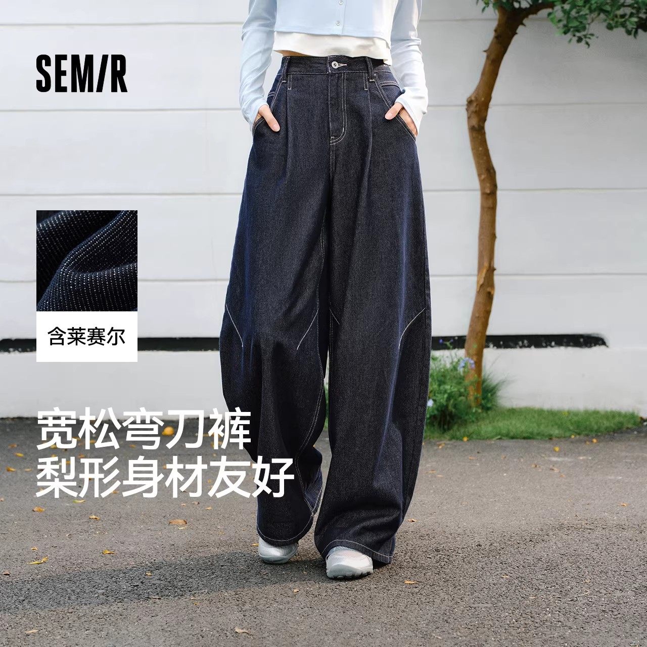 森马牛仔裤女春季打褶长裤宽松2026新款弯刀裤甜酷美式高街阔腿裤,女装/女士精品,牛仔裤,淘宝优惠券,粉丝福利购,淘宝优惠卷