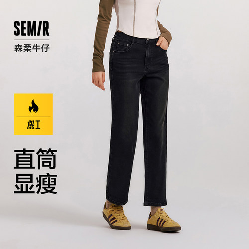 森柔牛仔|商场同款森马牛仔裤女抓毛长裤冬季宽松直筒裤