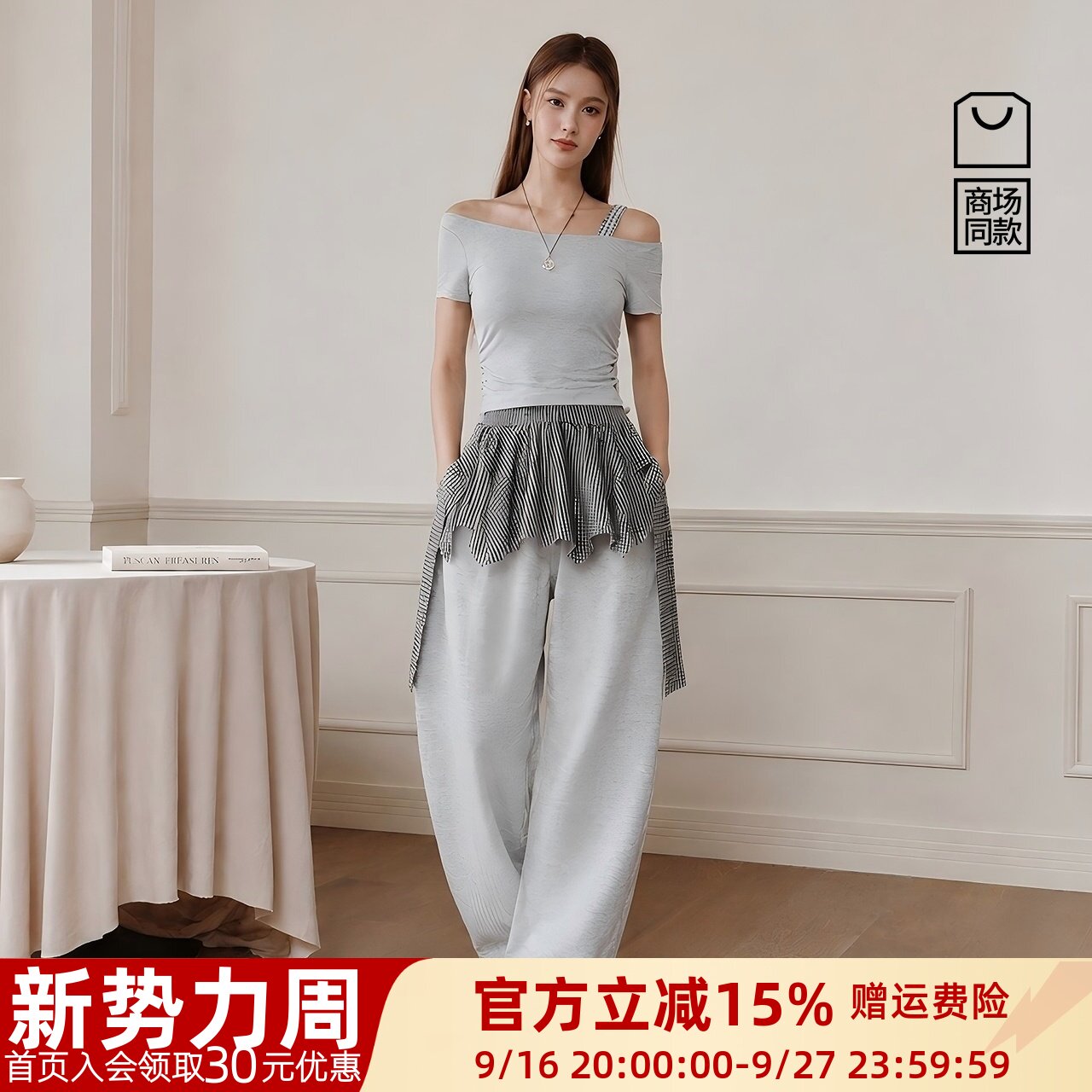 森马针织两件套26秋季斜肩喇叭裤套装女一字肩假两件107526117001