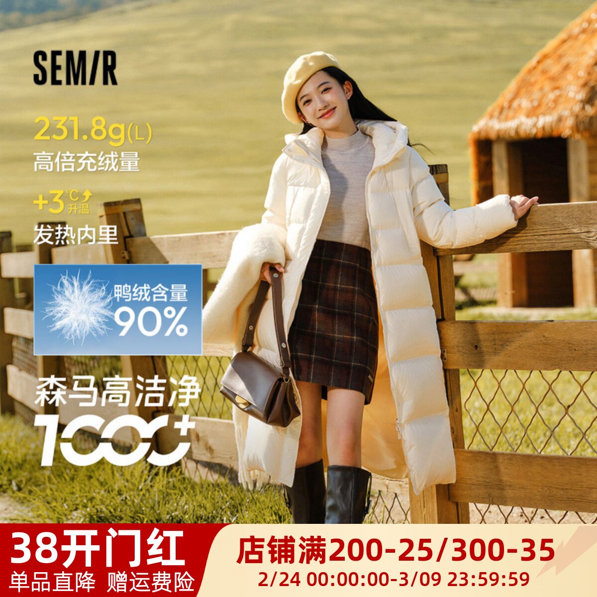 陈都灵轻松羽绒森马羽绒服女长款三防 冬黑色三防宽松外套