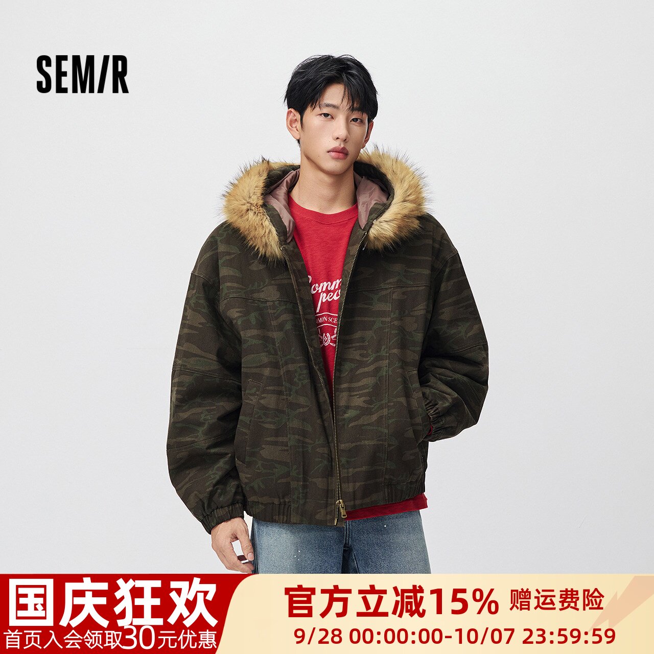 森马潮流复古迷彩毛领连帽棉服男