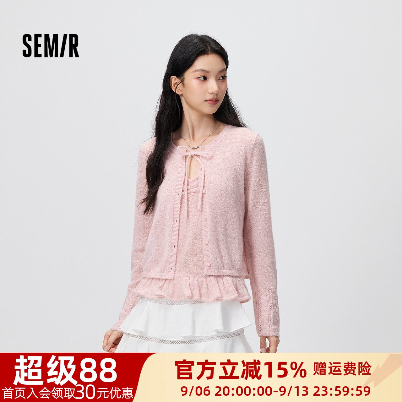 森马甜美花边吊带短款针织开衫女图片