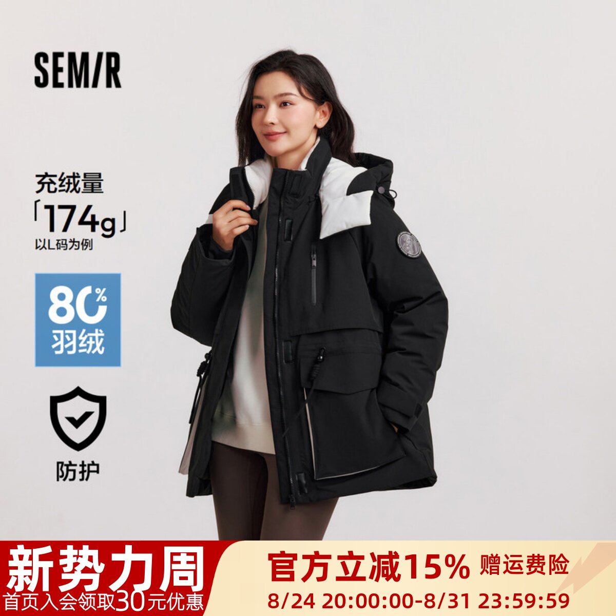 森马防油防污防雨防风羽绒服女