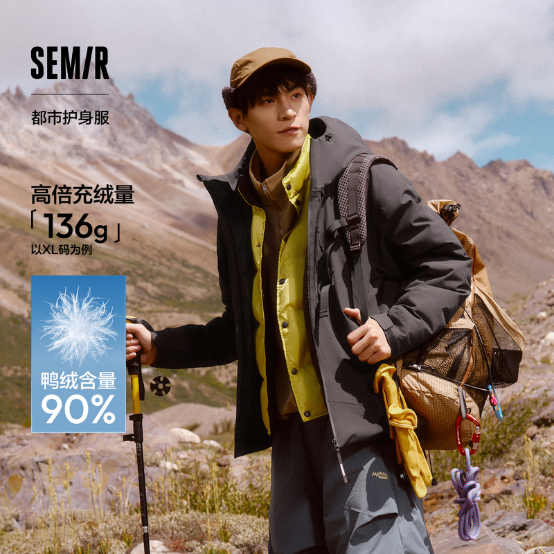 [商场同款]森马中国国家地理系列羽绒服男防雨防风冲锋衣2024冬装