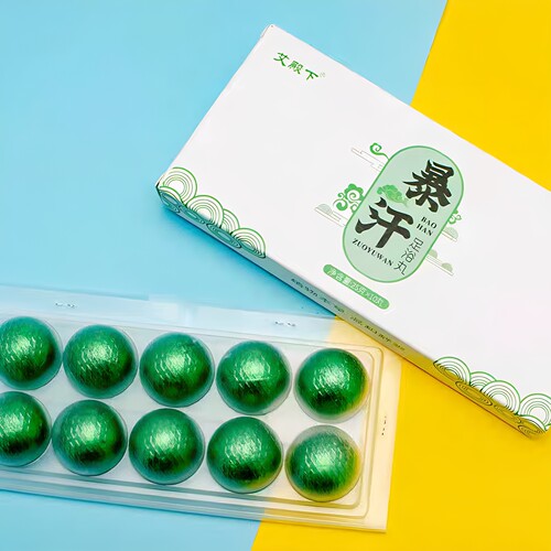 艾殿下暴汗泡脚凝珠丸子泡脚丸足浴丸足浴店舒缓植物草本经穴位A