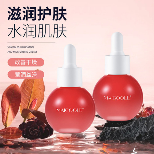 【韦雪同款】玫黛琳愈感水光气泡精华油水润清透保湿补水清爽提亮