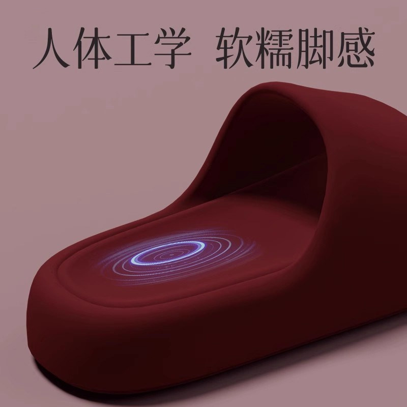 EVA踩屎感红色结婚拖鞋男女防滑软拖鞋家居室内情侣浴室洗澡外穿