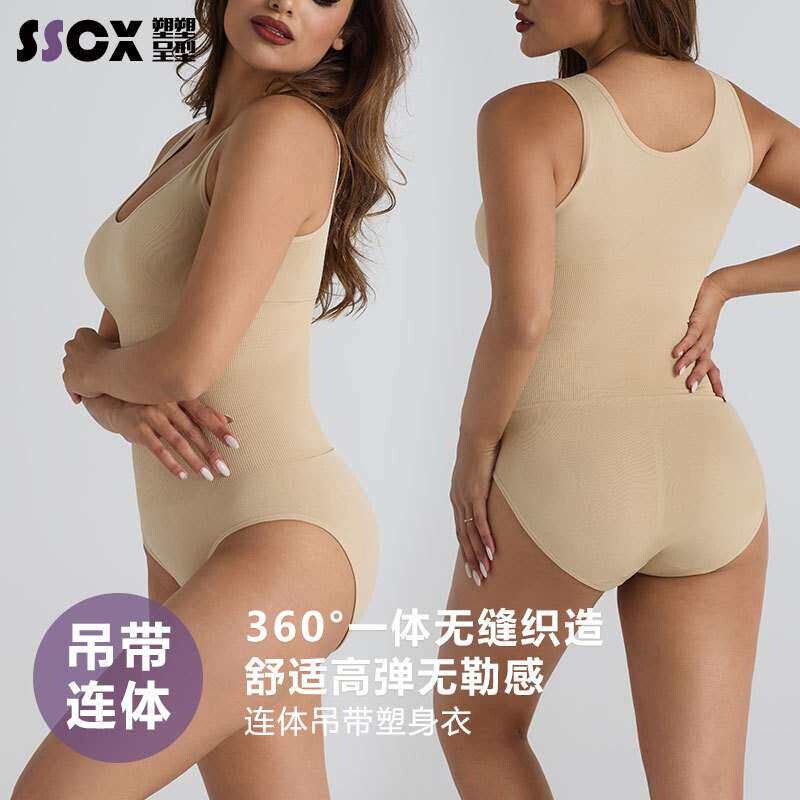 欧美无缝无感无袖运动背心瑜伽服连体衣修身性感健身裤连体裤女