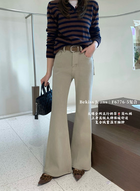四面弹奶茶色高级百搭大牌复合绒筒喇裤牛仔裤女(配皮带)  F6776