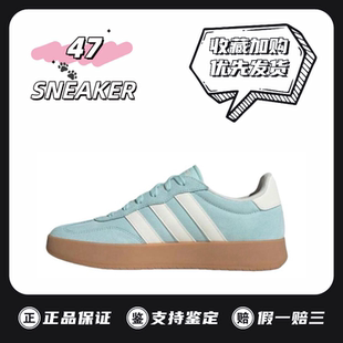 休閑系列薄底 潮流運動 BARREDA 綠白 低幫 板鞋 防滑耐磨 adidas