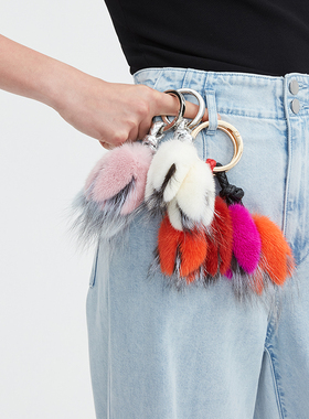 FAROE FOREST新款原创设计小众真水貂毛汽车钥匙挂饰包包挂饰