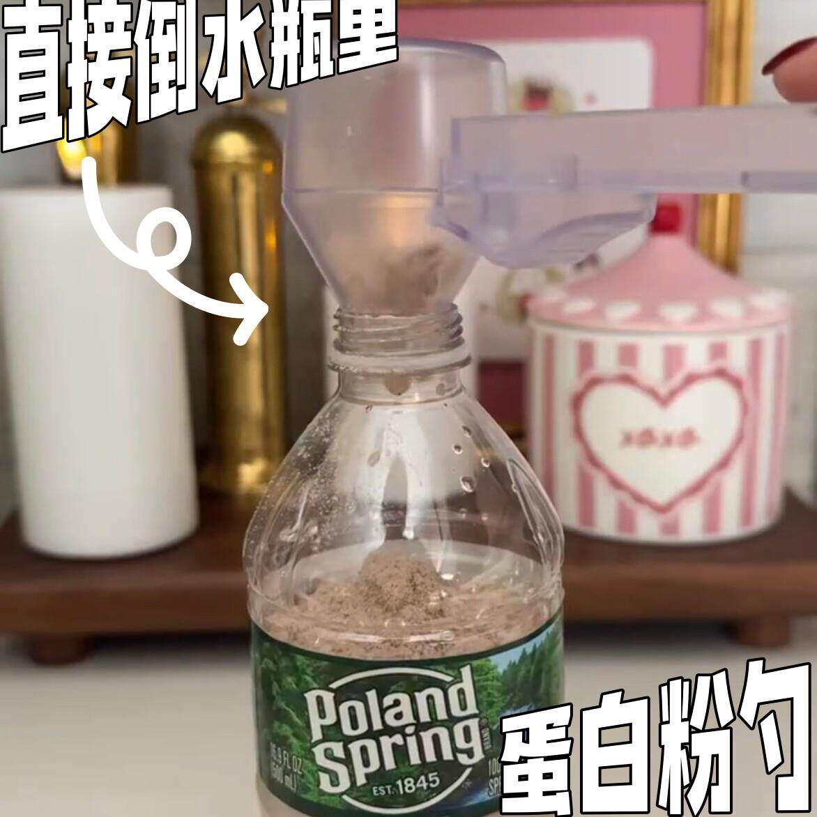 蛋白粉勺可滑动控量带漏斗大容量防漏圆勺长把冲泡奶粉勺咖啡量勺