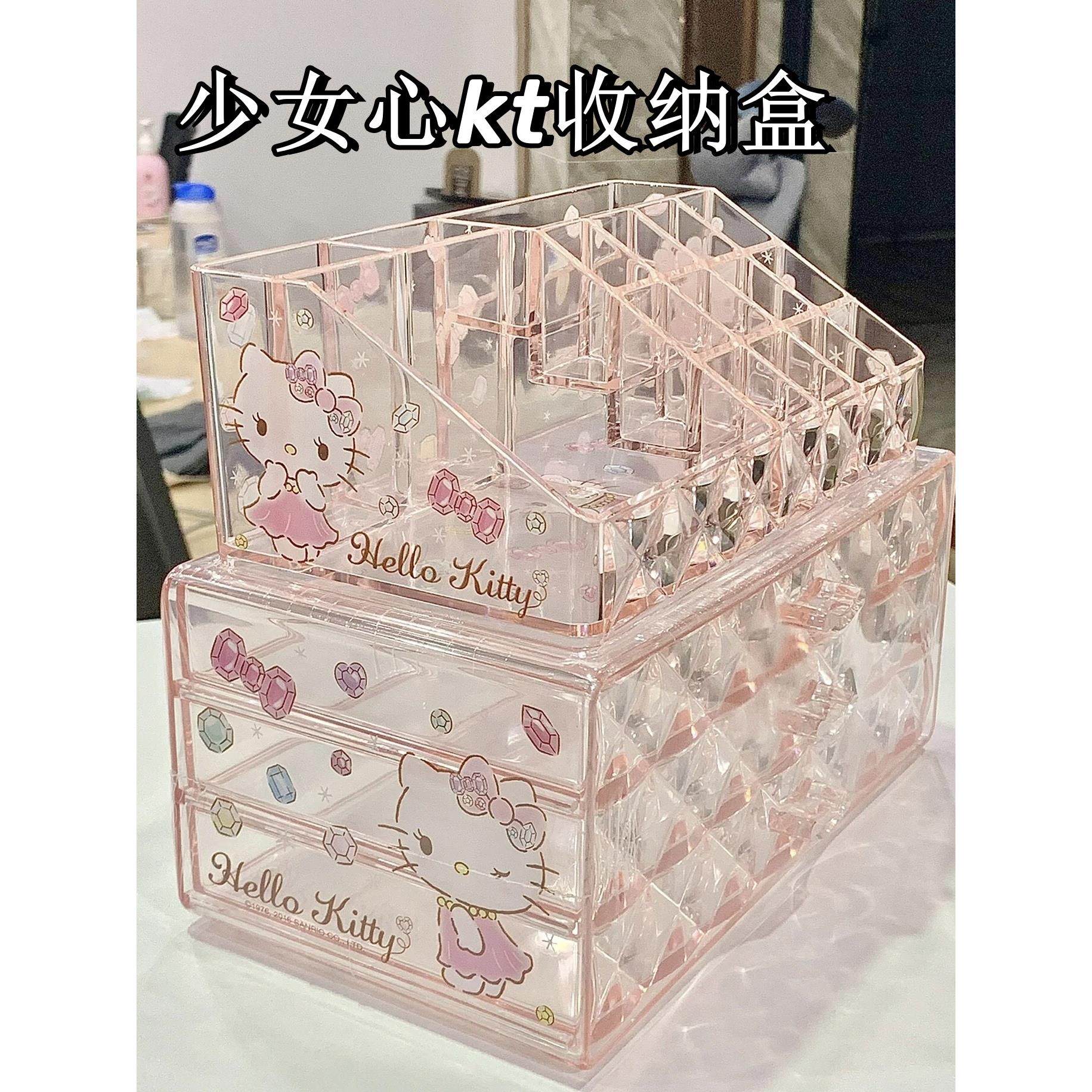 日式少女心KT猫压克力收纳盒可爱桌面抽屉式防尘化妆品粉扑收纳层