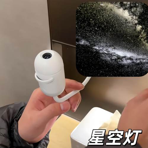 卧室满天星极光星空小夜灯哄睡