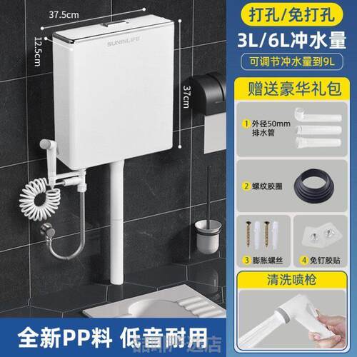 蹲便器防臭大冲力水箱套装