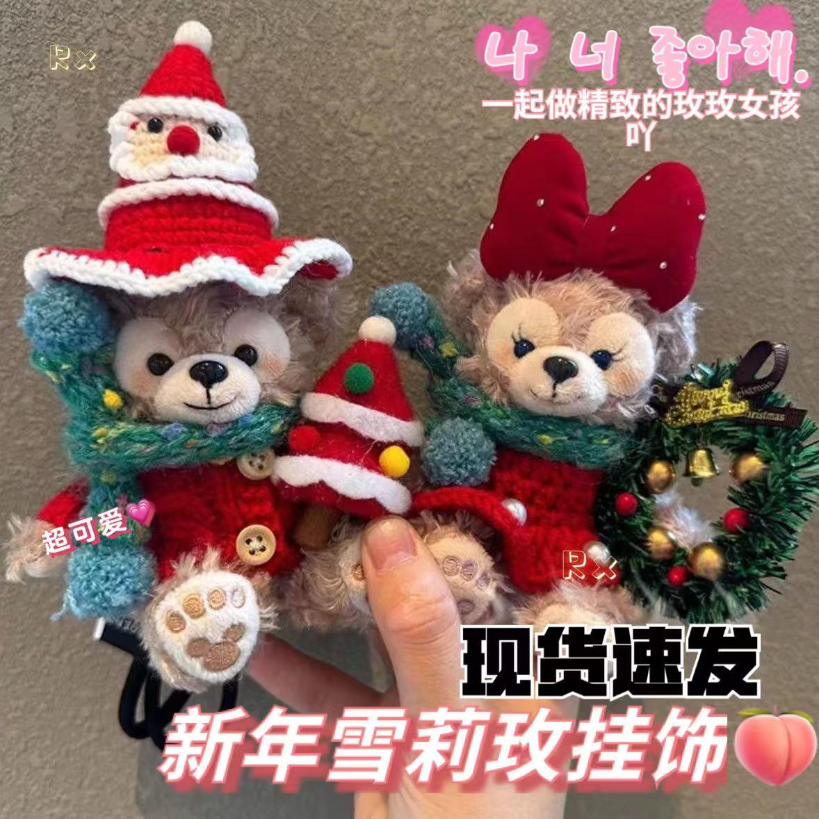 画家达菲熊挂件雪莉玫书包毛绒玩偶钥匙扣小熊女精致可爱包包挂饰