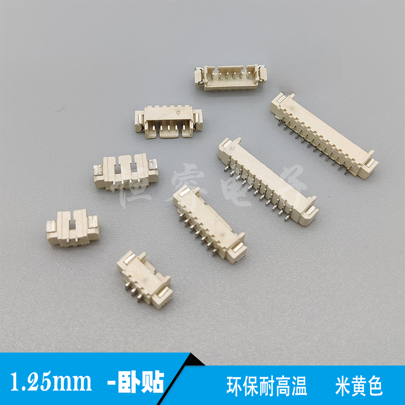 卧贴1.25mm间距卧式贴片座子插座2PIN345P6P8P10-16p连接器接插件 电子元器件市场 连接器 原图主图