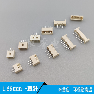 1.25mm直针间距米黄色直针插座