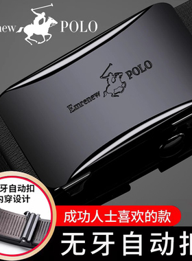 保罗皮带男士无牙自动扣内穿国风十二生肖百家姓商务真牛皮裤腰带