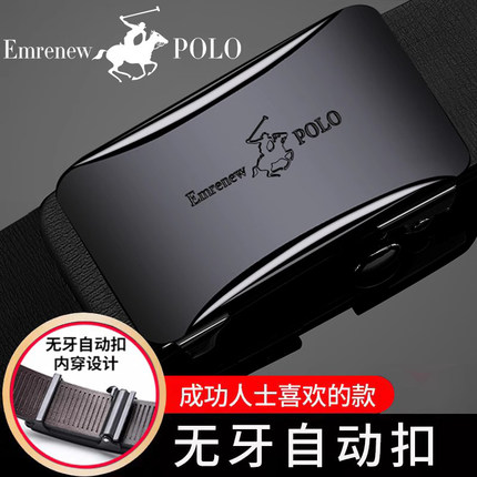 保罗皮带男士无牙自动扣内穿国风十二生肖百家姓商务真牛皮裤腰带