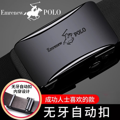 保罗男士皮带真牛皮无牙自动扣