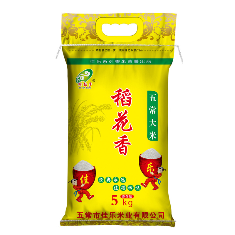 2021年新米河韵乡东北五常大米稻花香5kg10斤米