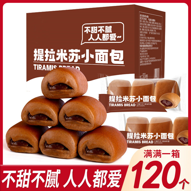 提拉米苏小面包早餐口袋巧克力面包蛋糕点心休闲零食整箱厂家