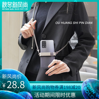 链条斜挎通用款手机挂绳