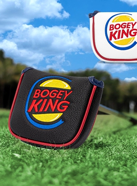 新款高尔夫推杆套BOGEY King磁铁闭合半圆方形推杆帽套男女通用
