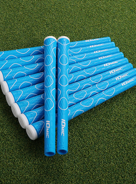 新款IOMIC高尔夫球杆握把多色彩材质舒适手感 握把防滑耐磨手把套