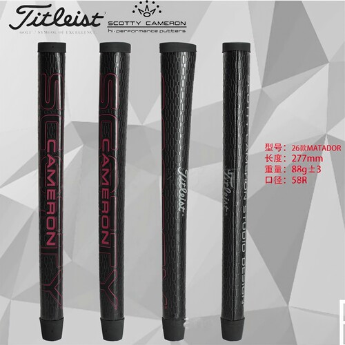 新款高尔夫推杆握把皮革防滑耐磨通用高尔夫手柄 GolfPutter Grip