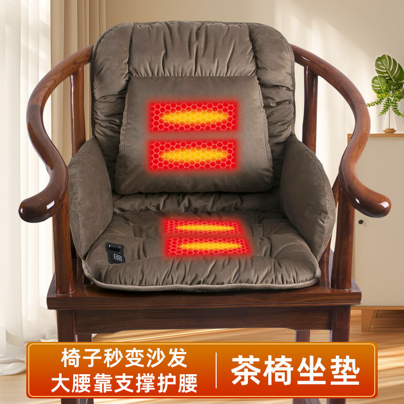 大腰靠护腰包围圈椅子坐垫