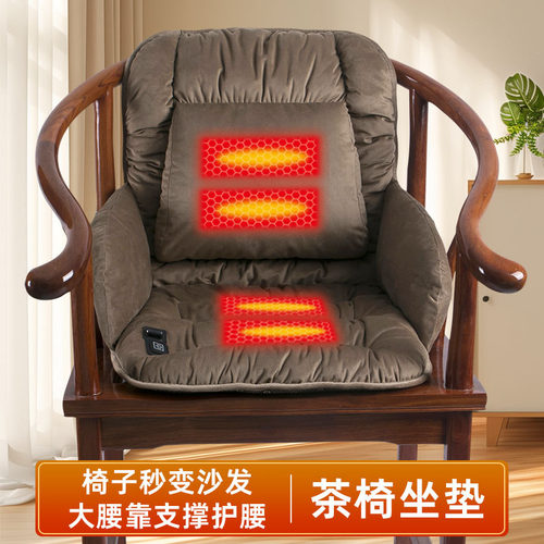 大腰靠护腰包围圈椅子坐垫