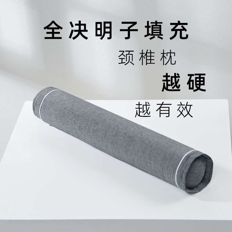 颈椎枕头决明子圆形颈枕睡觉用呵护劲椎牵引富贵包圆柱糖果枕硬枕