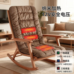 秋冬天加厚躺椅垫子加热坐垫靠背一体午休睡觉折叠懒人摇摇躺椅垫