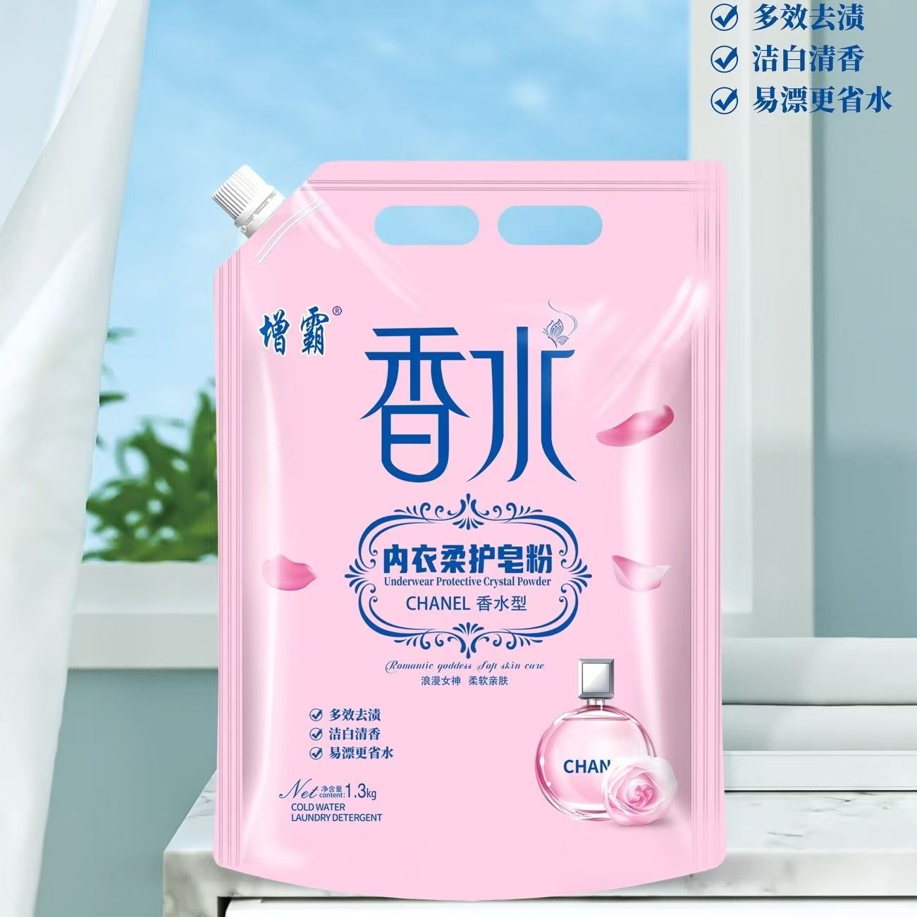 增霸冷水柔顺皂粉2018千克香水型洗内衣内裤持久留香不含磷无残留
