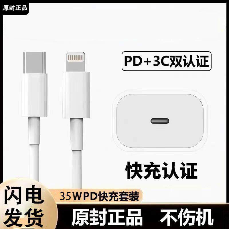 祛真皮斑通用苹果iPhone14/13/12/11Pro苹果30