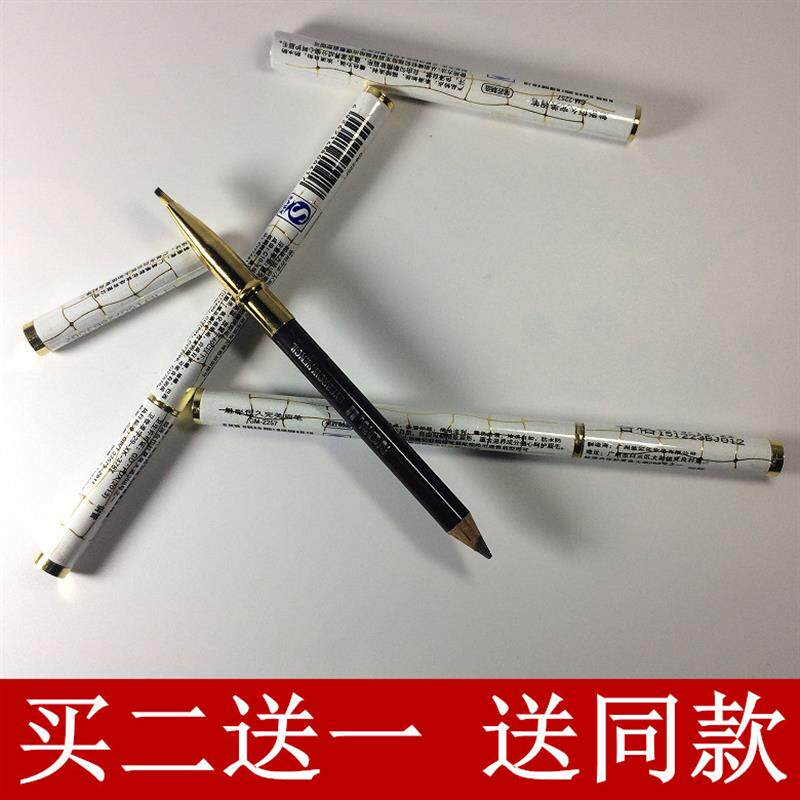 NON.U南友魅影恒久眉笔易上眉笔/眉粉/眉膏