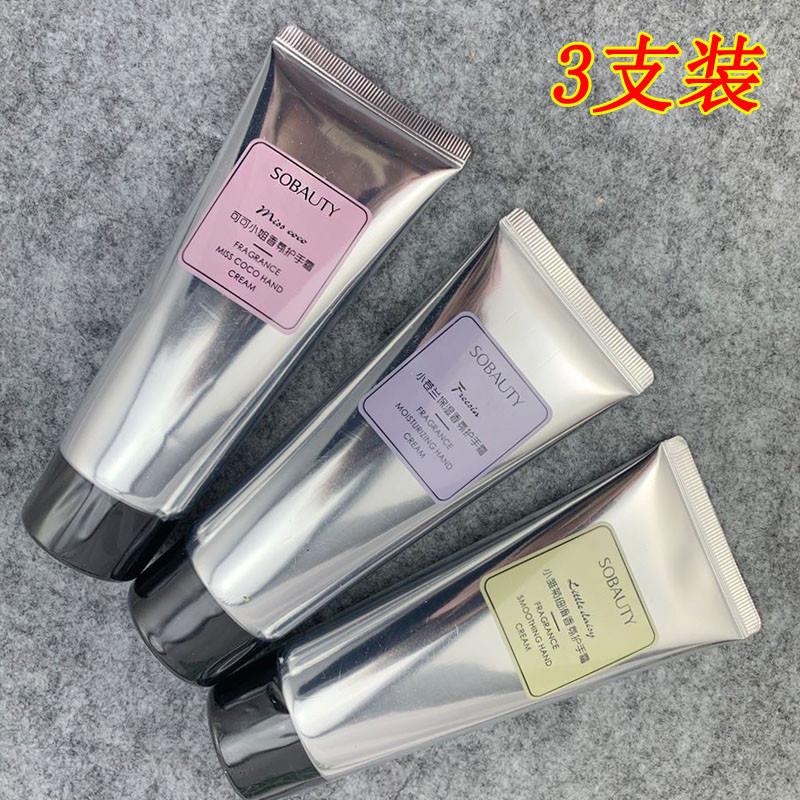 香水护手霜co.co可可小姐小护手霜