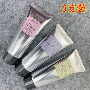 香水护手霜co.co可可小姐小苍兰小雏菊润养保湿 补水滋润美手白嫩