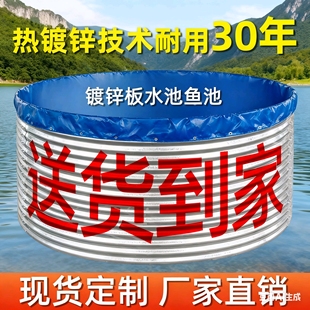镀锌板帆布鱼池圆形水池刀刮布果园大容量蓄水池大型高密度养殖池
