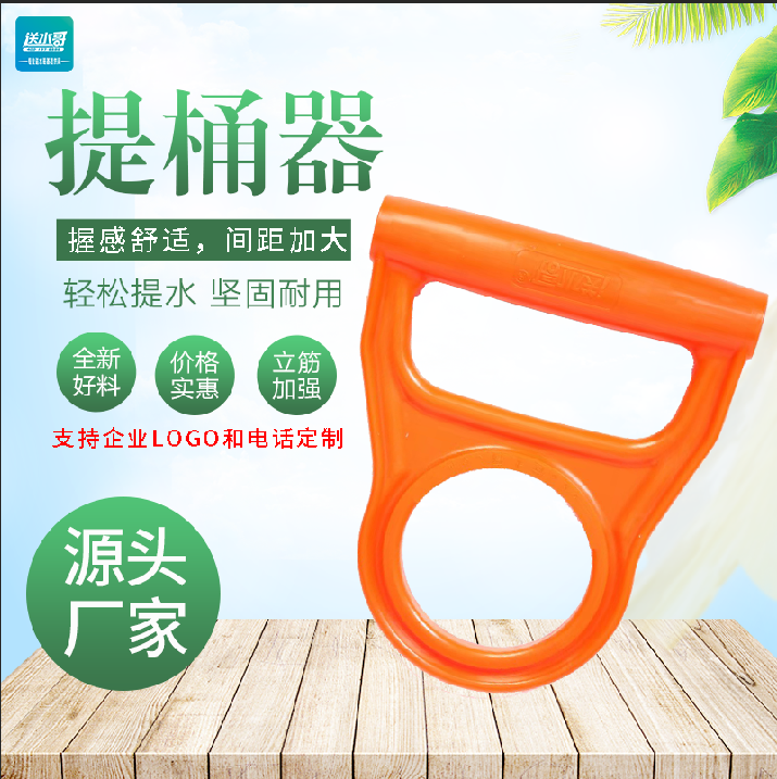 便携家用加厚省力桶装水送水开盖