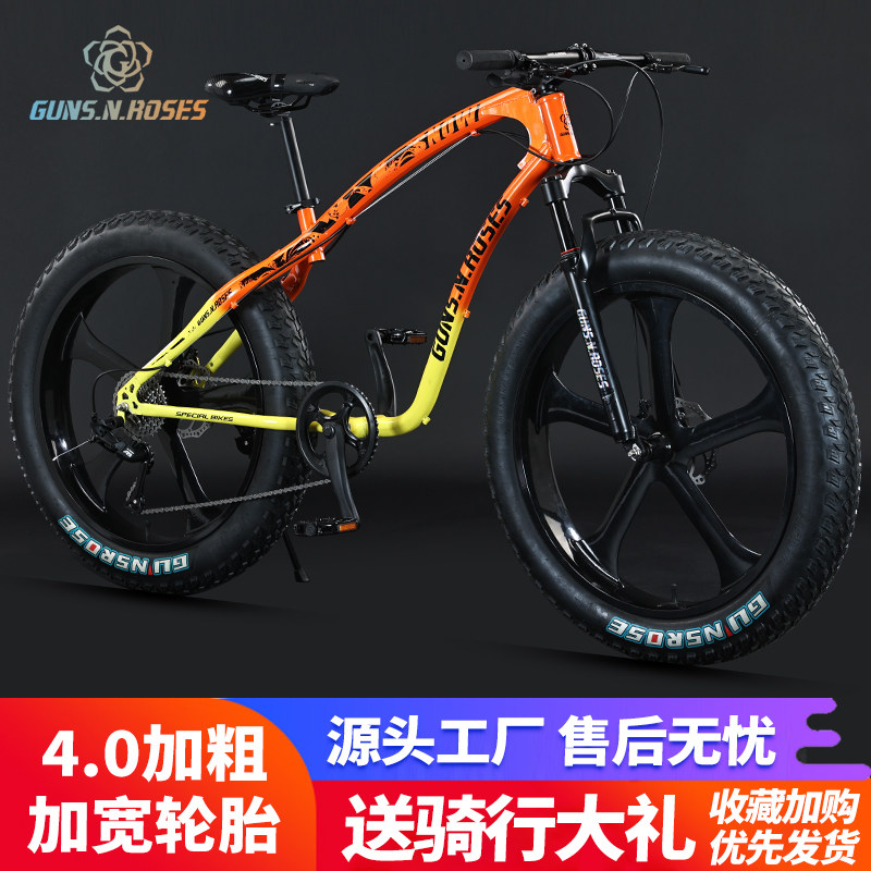 枪花山地自行车成人越野男女沙滩学生雪地车4.0轮胎变速成人单车