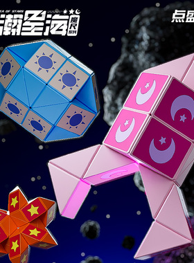 百变魔尺24段72幼儿园36节48儿童96段长条魔方108玩具144磨尺女孩