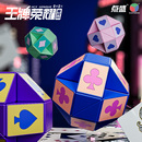 圣诞节元 旦玩具礼物生日伴手礼小学生幼儿园毕业小礼品男孩女孩子