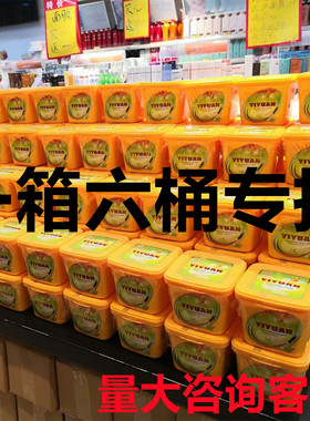 衣原清洁膏一箱六桶专拍保证正品