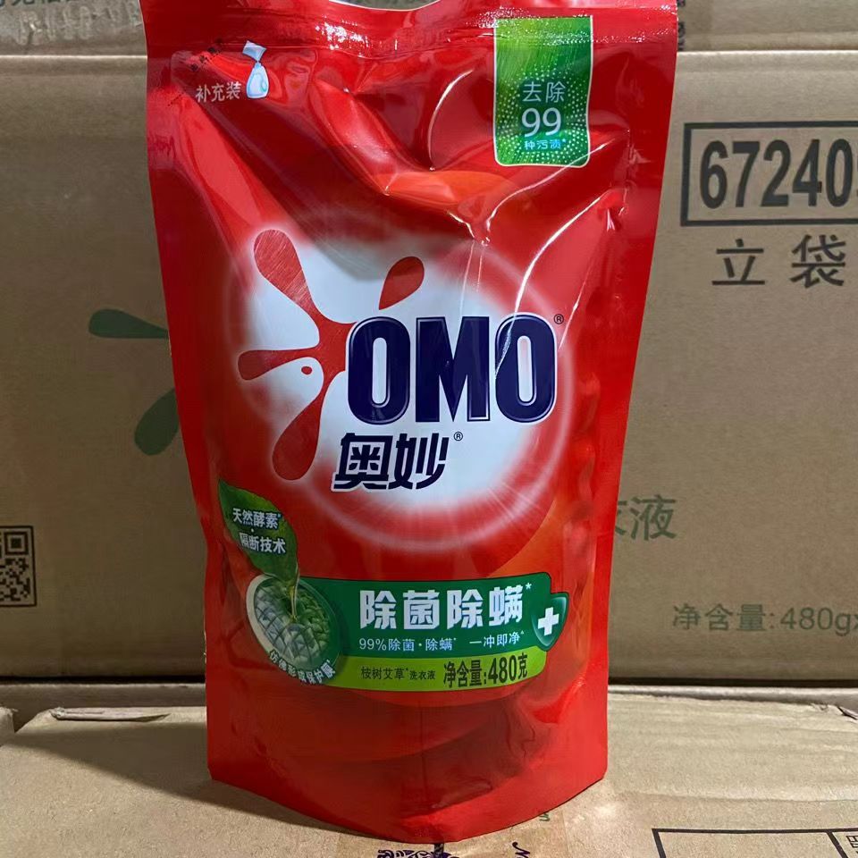 奥妙除菌除螨酵素内衣专用洗衣液深层洁净洗衣液家庭袋装补充装属于什么档次？