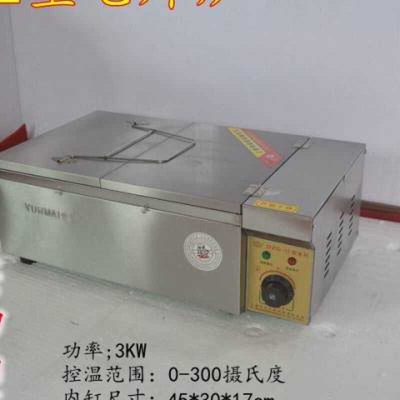 商用12162540型自动控温电炸锅 电炸炉油炸锅  炸薯塔炸油条机